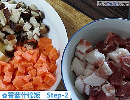 香菇什锦饭做法第二步骤