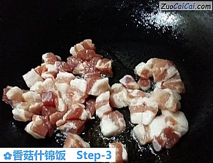 香菇什錦飯的做法步驟圖（三）