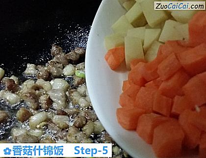 香菇什锦饭做法第五步骤