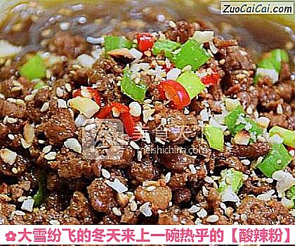 酸辣粉做法第十一步骤