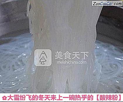 酸辣粉做法第二步骤