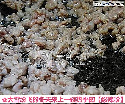 酸辣粉做法第三步骤