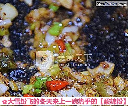 酸辣粉做法第七步骤