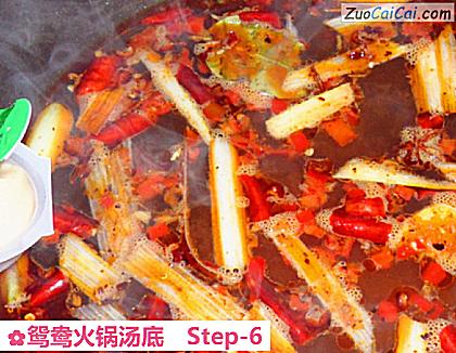 鸳鸯火锅汤底做法第六步骤