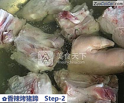 香辣烤猪蹄做法第二步骤