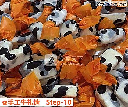 手工牛扎糖做法第十步骤