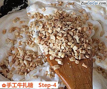手工牛扎糖做法第四步骤