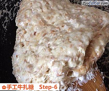 手工牛扎糖做法第六步骤