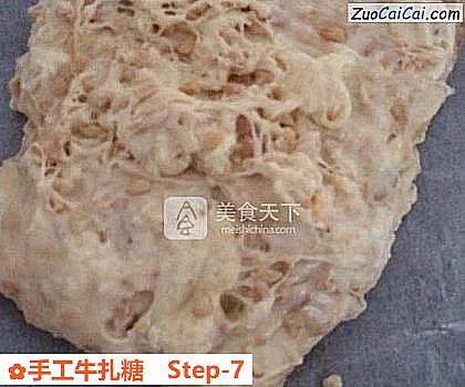 手工牛扎糖做法第七步骤