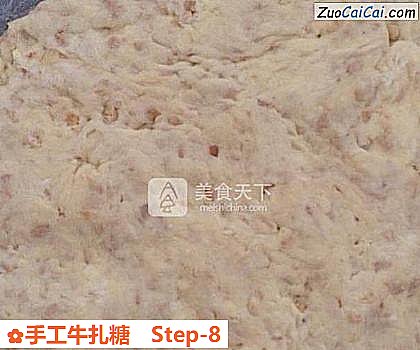 手工牛扎糖做法第八步骤