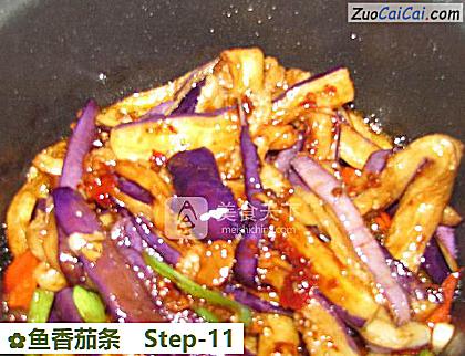 鱼香茄条成品图2