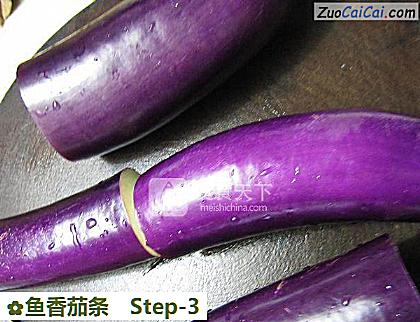 鱼香茄条做法第三步骤