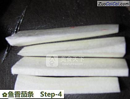 鱼香茄条做法第四步骤