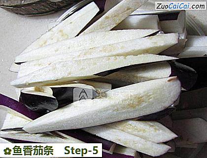 鱼香茄条做法第五步骤