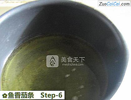 鱼香茄条做法第六步骤