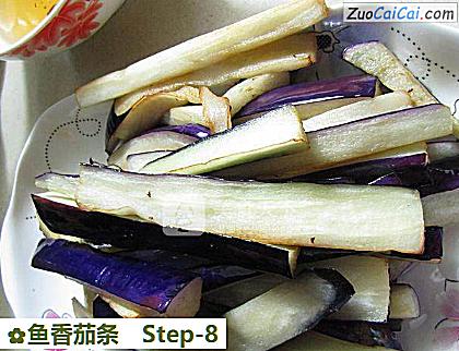 鱼香茄条做法第八步骤