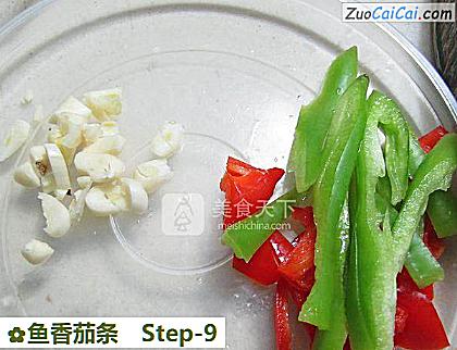 鱼香茄条做法第九步骤