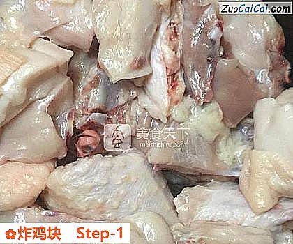 炸鸡块做法第一步骤