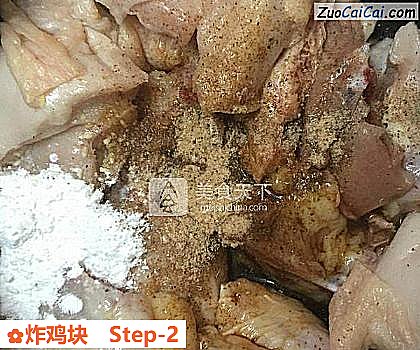 炸鸡块做法第二步骤