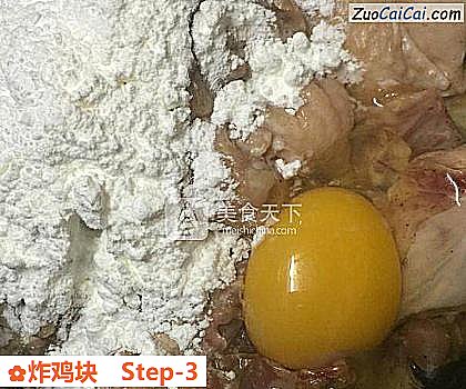 炸鸡块做法第三步骤