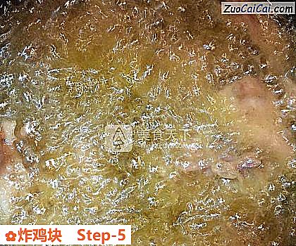 炸鸡块做法第五步骤