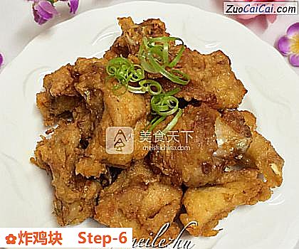 炸鸡块做法第六步骤