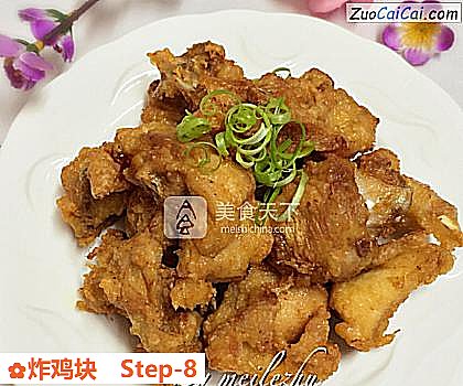 炸鸡块做法第八步骤