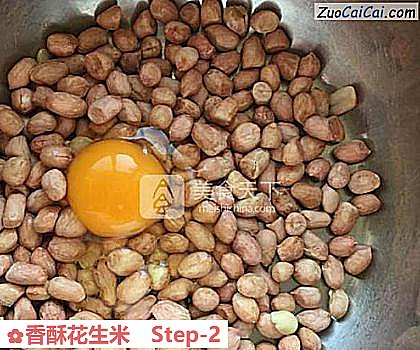 香酥花生米做法第二步骤