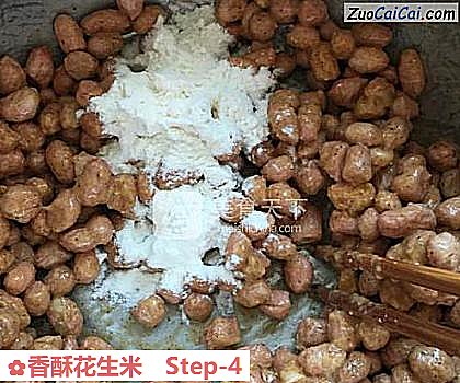 香酥花生米做法第四步骤