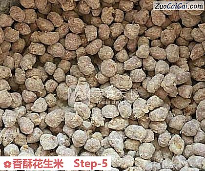 香酥花生米做法第五步骤