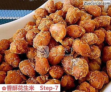 香酥花生米做法第七步骤