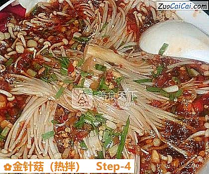 金针菇做法第四步骤