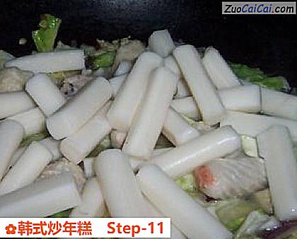 韩式炒年糕做法第十一步骤