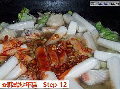 韩式炒年糕做法第十二步骤