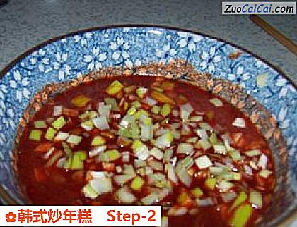 韩式炒年糕做法第二步骤