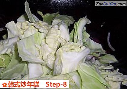 韩式炒年糕做法第八步骤