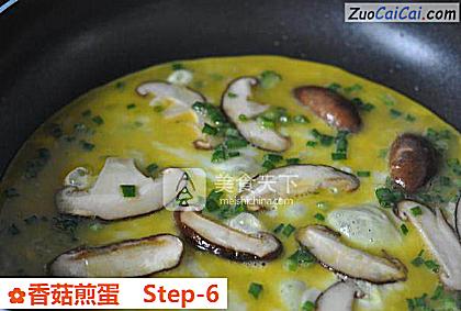 香菇煎蛋做法第六步骤
