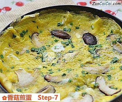 香菇煎蛋做法第七步骤