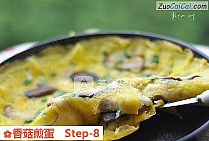 香菇煎蛋做法第八步骤