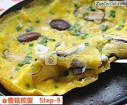 香菇煎蛋做法第九步骤