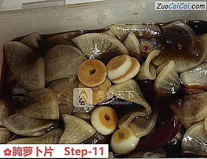 腌萝卜片做法第十一步骤