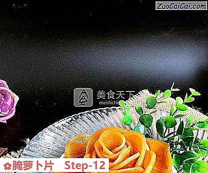 腌萝卜片做法第十二步骤