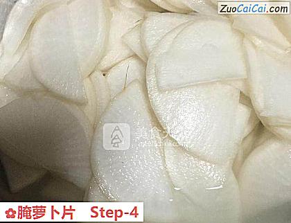 腌萝卜片做法第四步骤