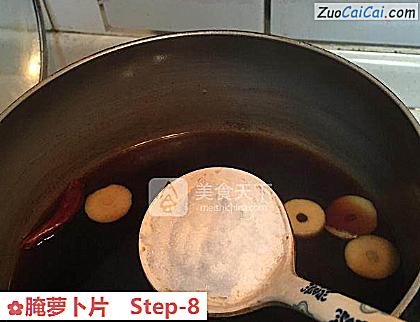 腌萝卜片做法第八步骤