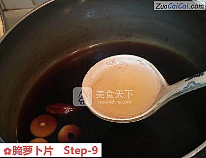 腌萝卜片做法第九步骤