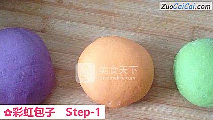 彩虹包子做法第一步骤