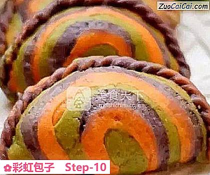 彩虹包子做法第十步骤