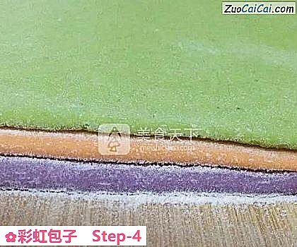 彩虹包子做法第四步骤