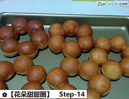 花朵甜甜圈做法第十四步骤