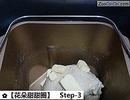 花朵甜甜圈做法第三步骤